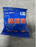 洁厕宝