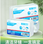 牙线