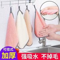 （涨：0.05）抹布(数量:1块)