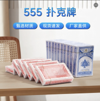 （涨：0.15）扑克牌(数量:1副)