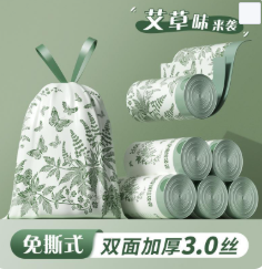 树叶垃圾袋