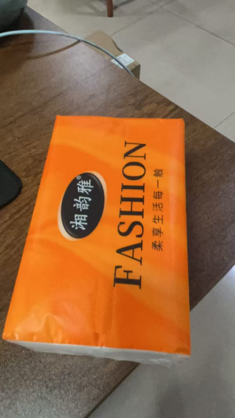 湘韵雅橙色大包抽纸