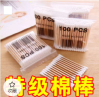 （涨：0.04）棉签(数量:1包（100支）)