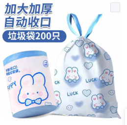 蓝心兔垃圾袋
