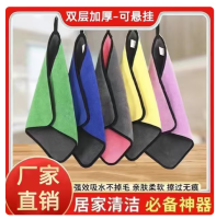 （涨：0.03）擦车毛巾(数量:1条)