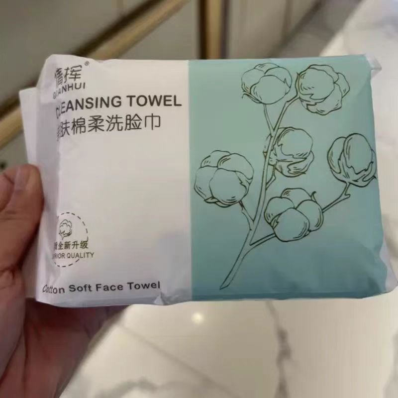 蓝白洗脸巾(数量:15包)