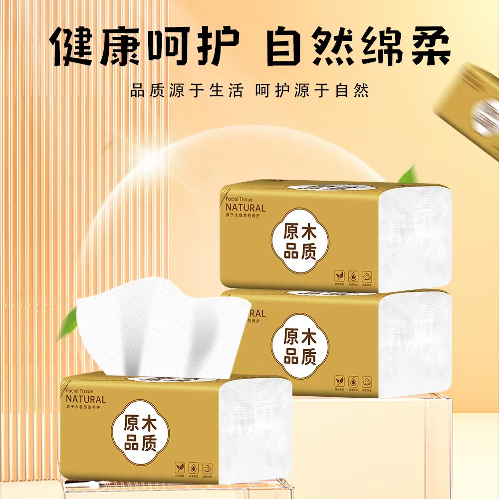 熙媛金抽纸(数量:1包)