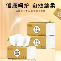 （涨：0.02）熙媛金抽纸(数量:1包)