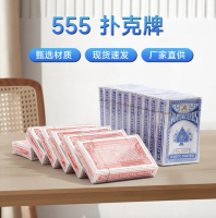 （涨：0.21）扑克牌组合装(数量:2副)