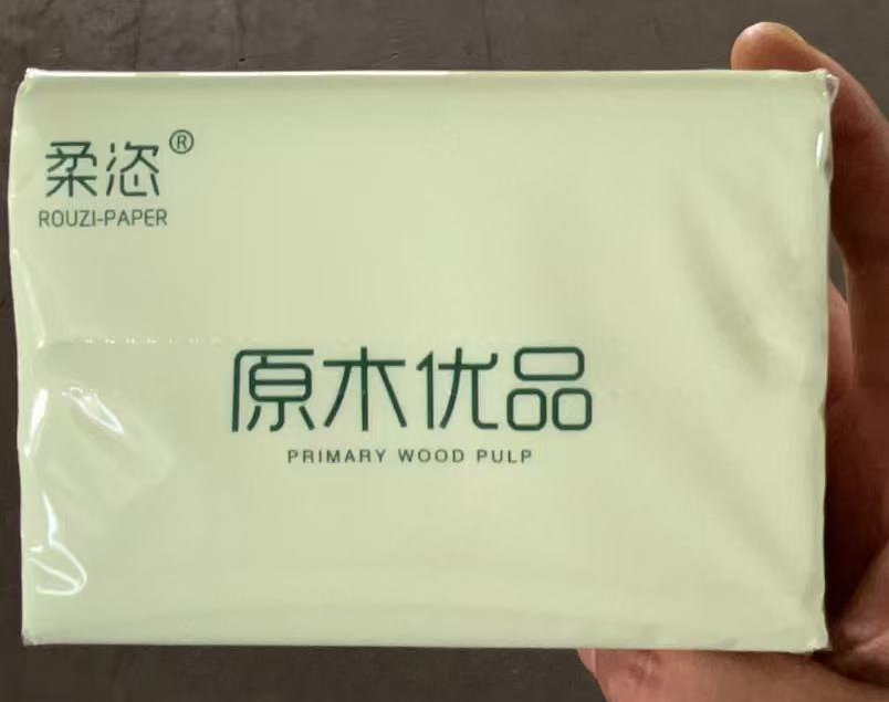 浅绿抽纸(数量:1包)