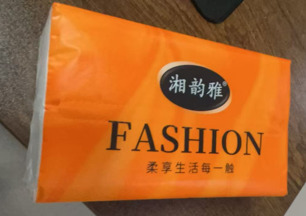 湘韵雅橙色大包抽纸(数量:1包)