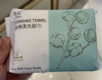 （涨：0.03）蓝白洗脸巾(数量:1包)