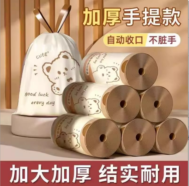 偷看熊垃圾袋(数量:10只/卷)